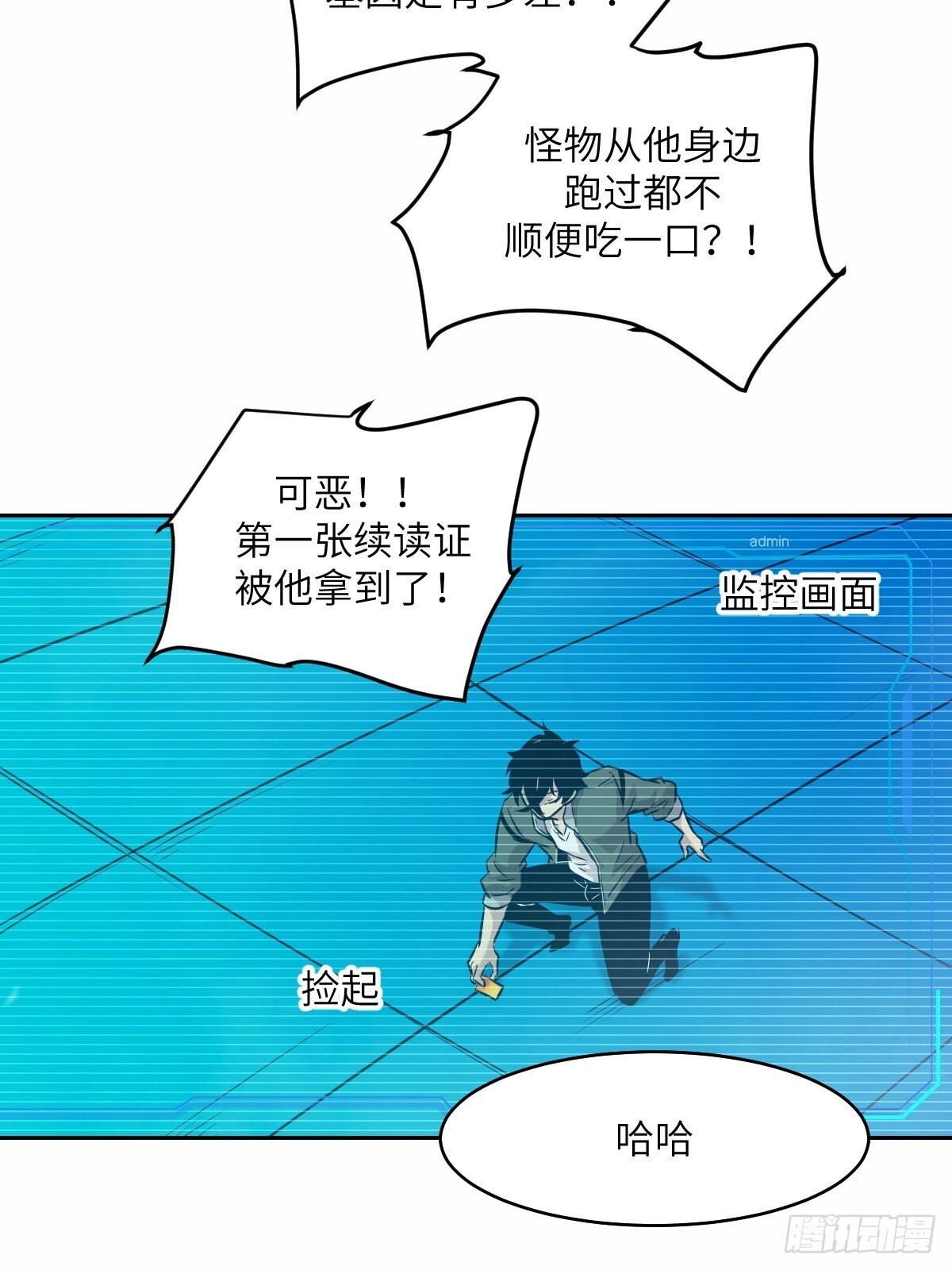 007 给你十秒时间弃权50
