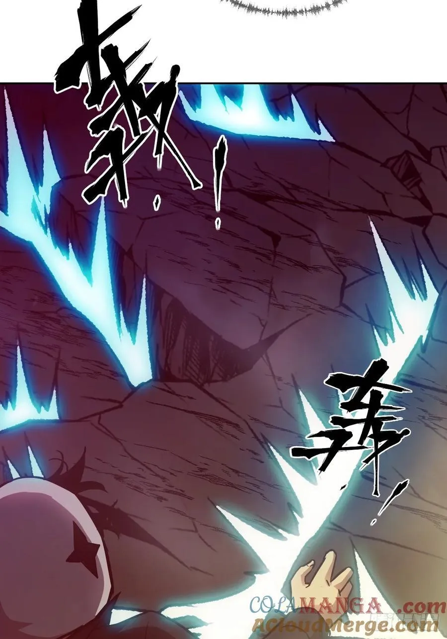 050 噬人炎狱69