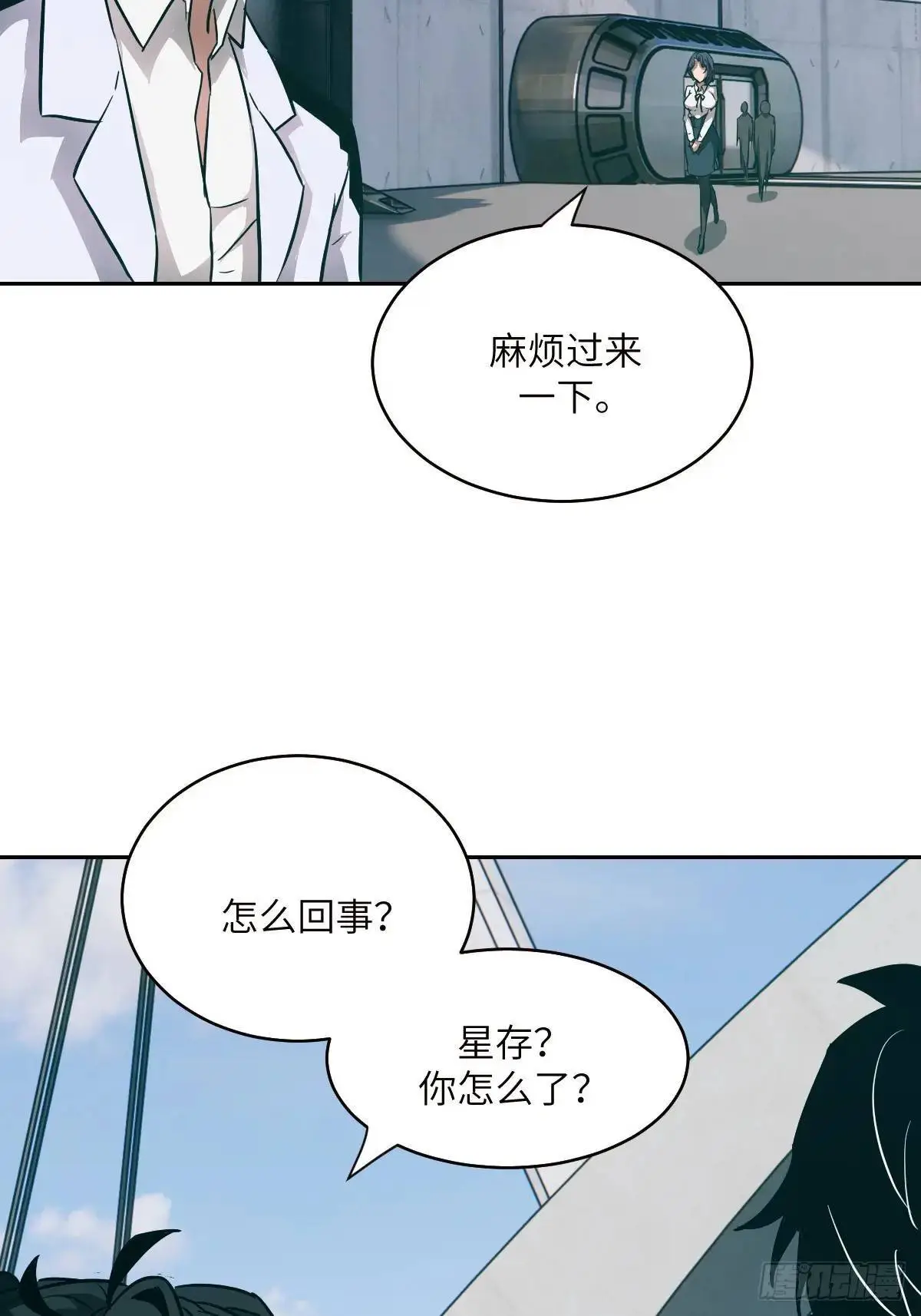 031 我能把他找出来63