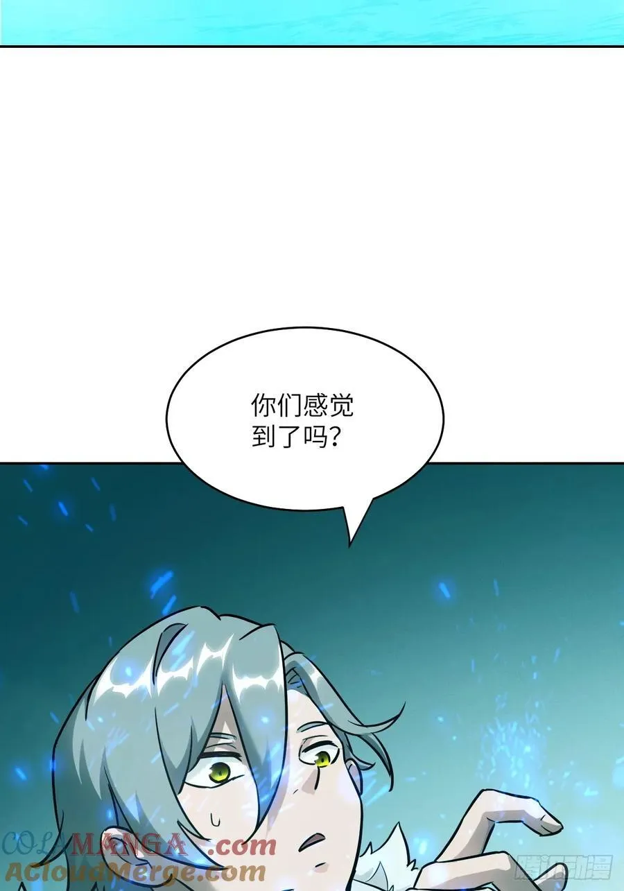 050 噬人炎狱3