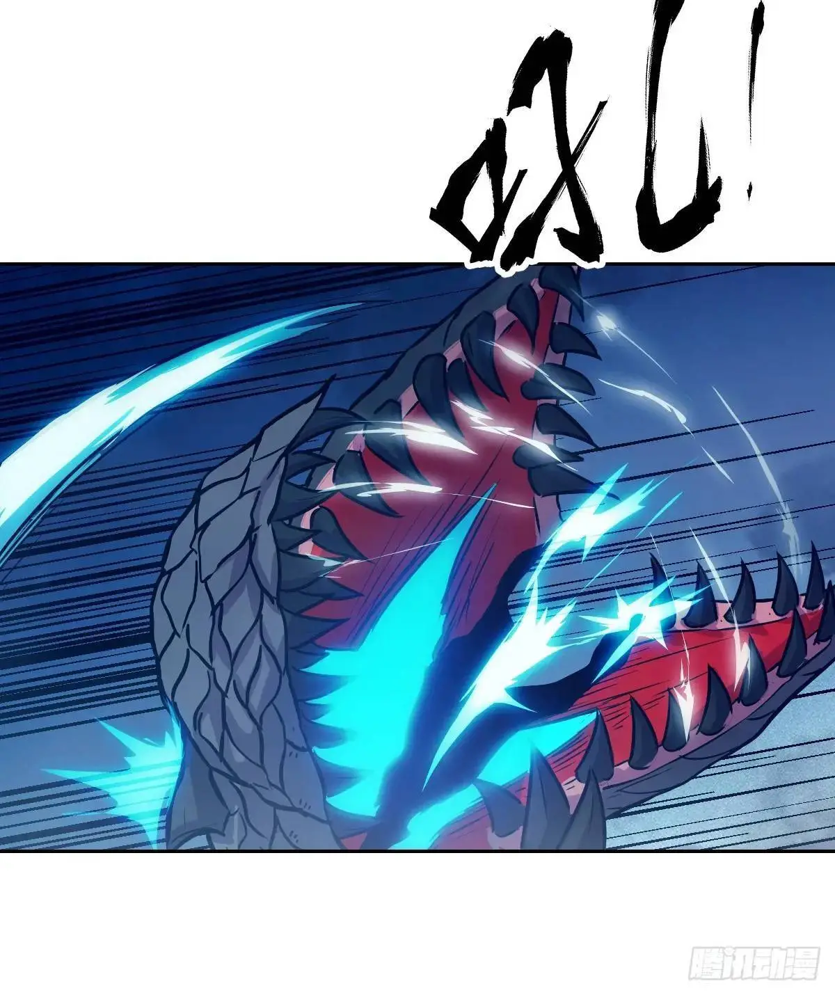 027 一砍到底！47