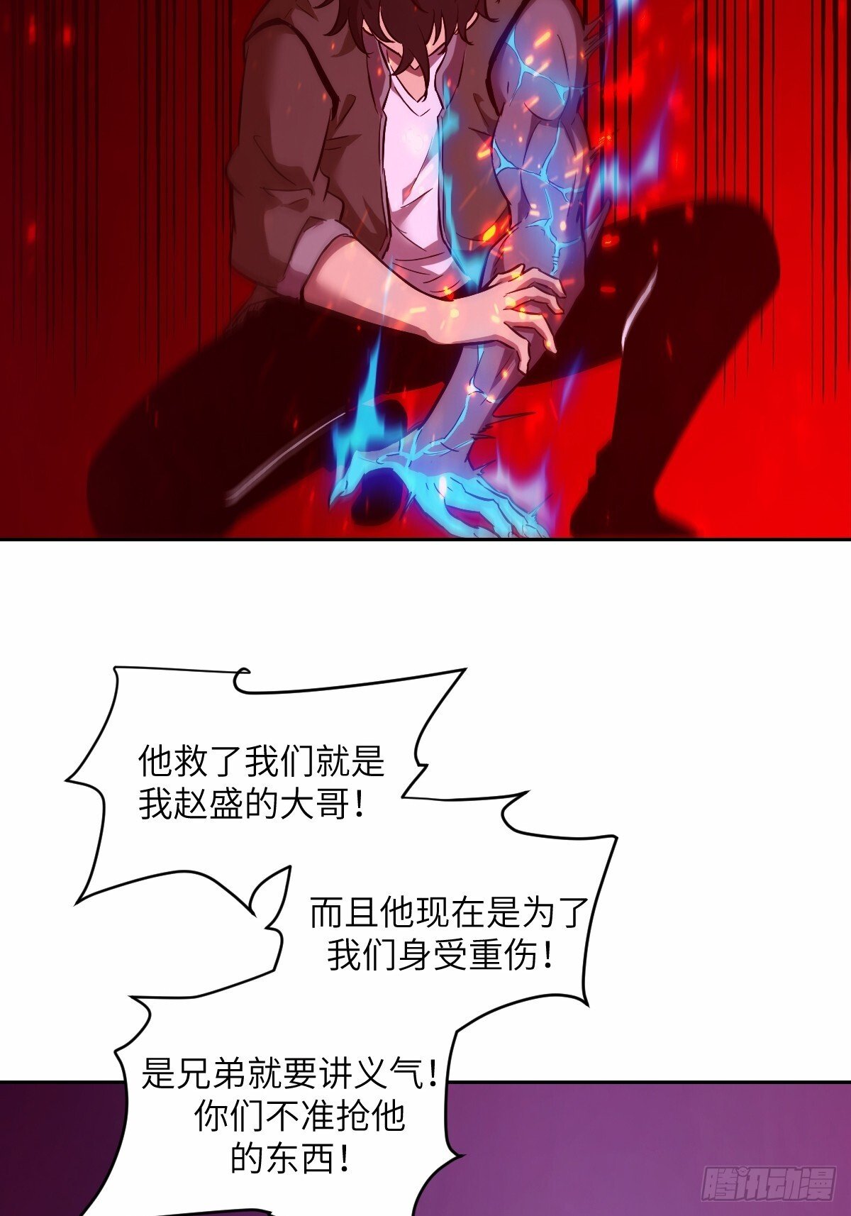 012 地龙26