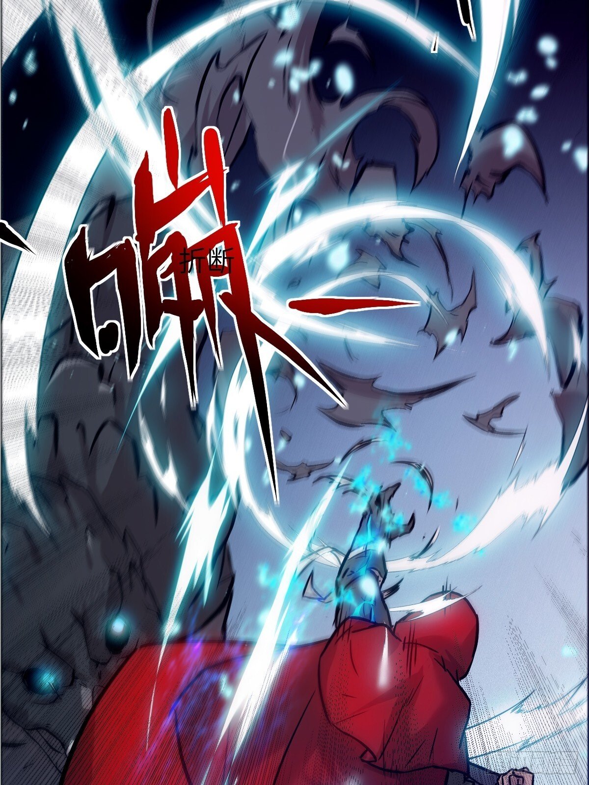 003 领主之炎16