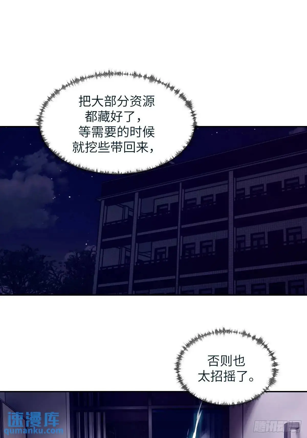 028 让病灶显现54