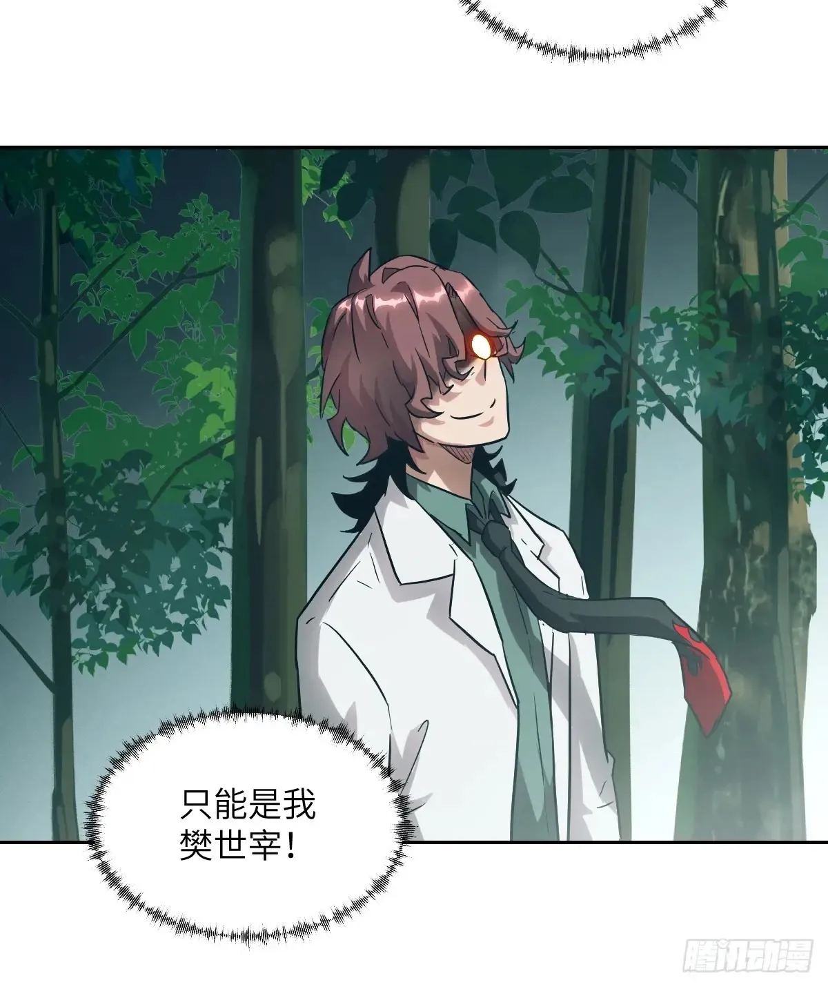 041 和平终结35