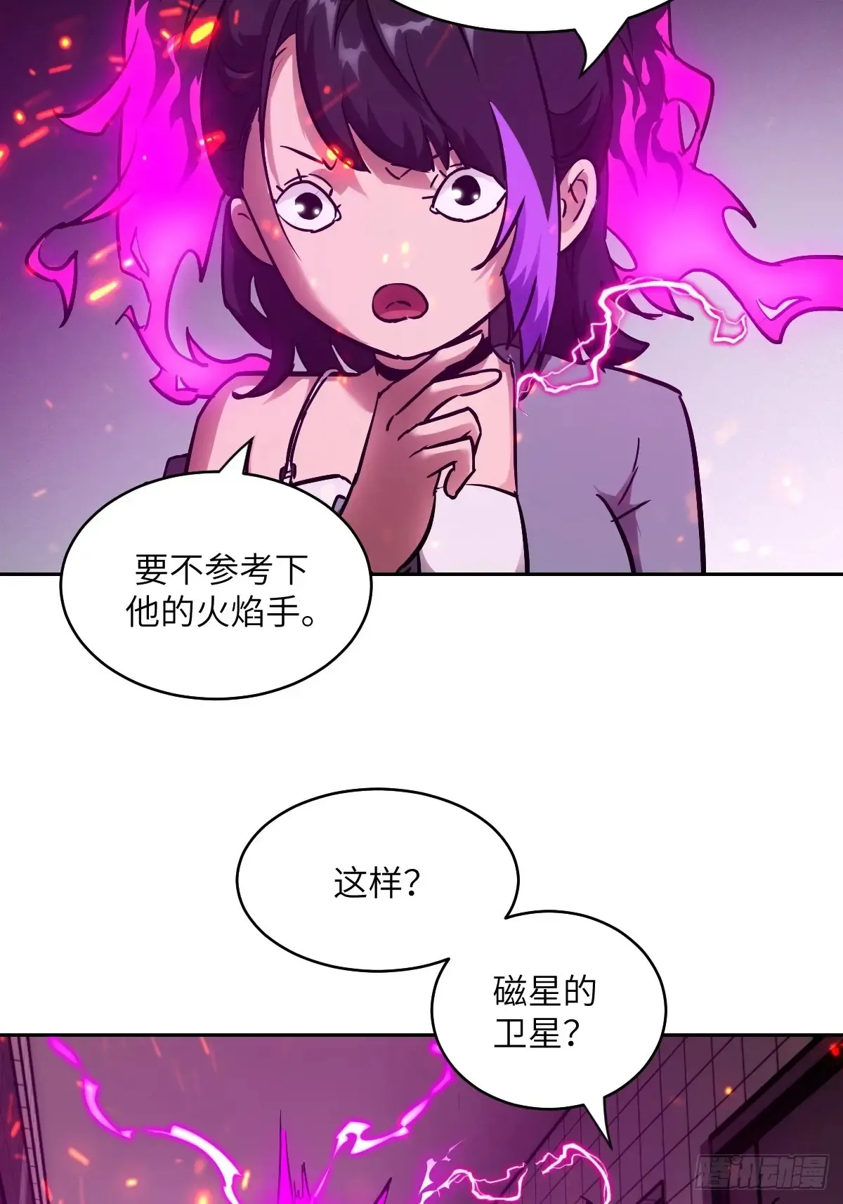 048 残次品39