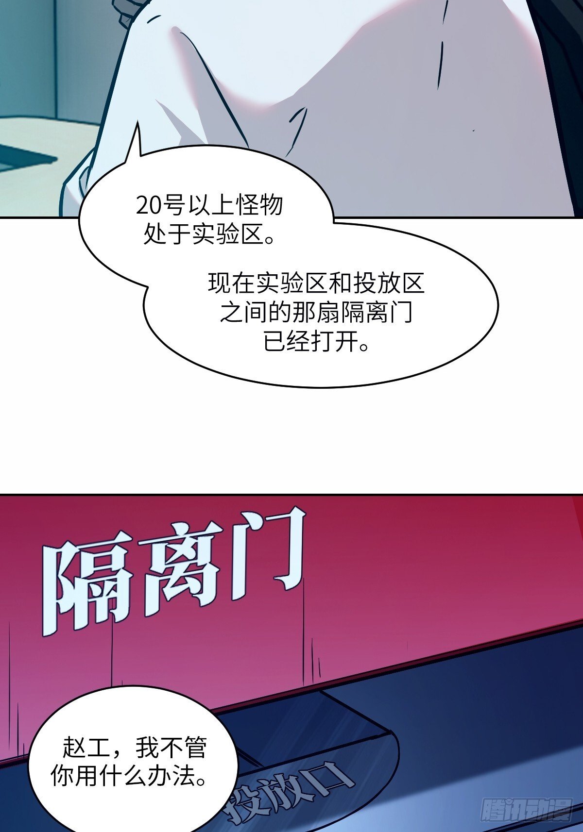 009 第二次投放22