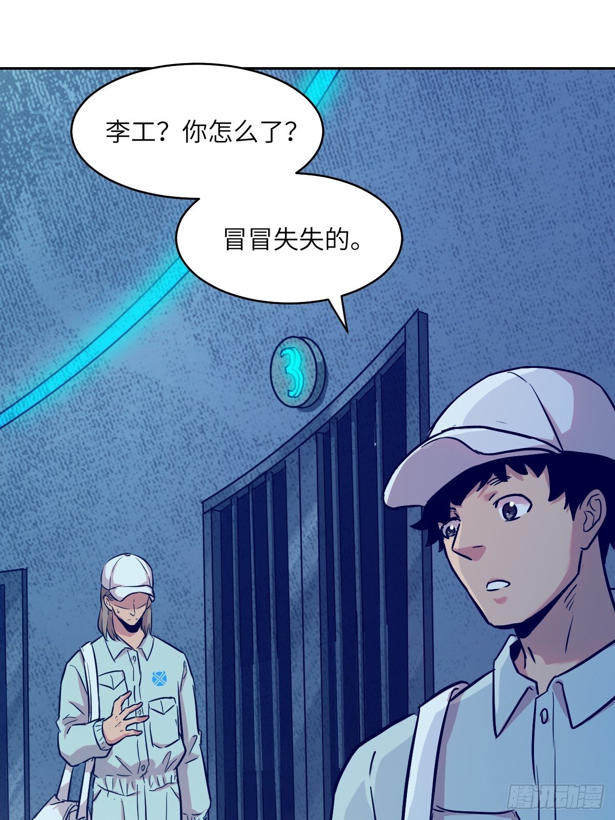 006 最后试炼40