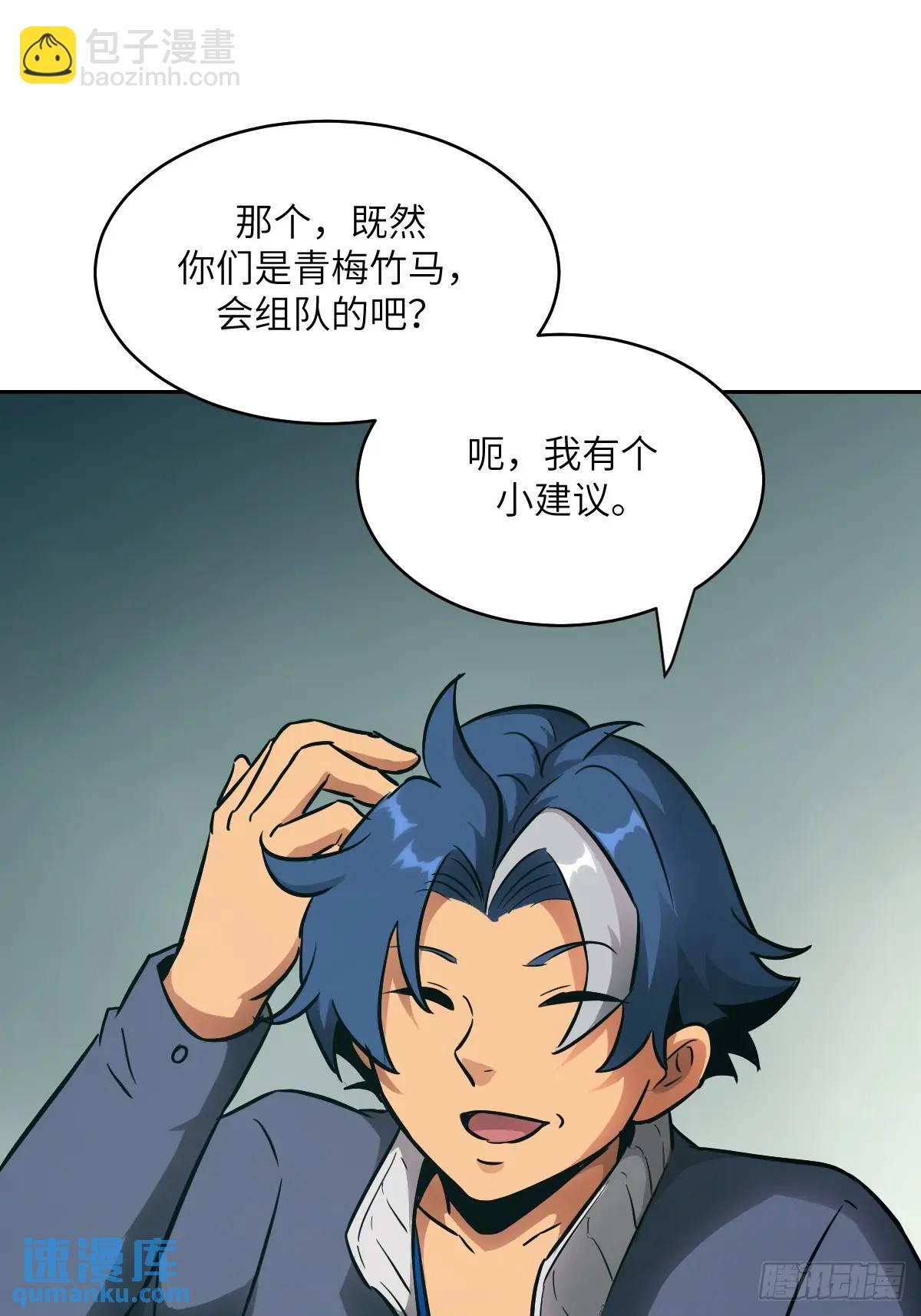 017 掠夺资源42