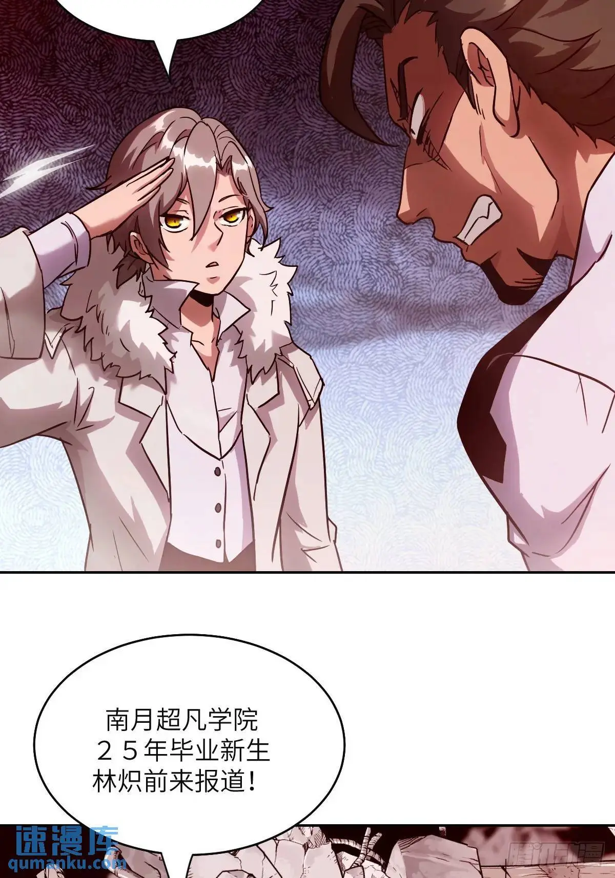 032 这招，想学！15