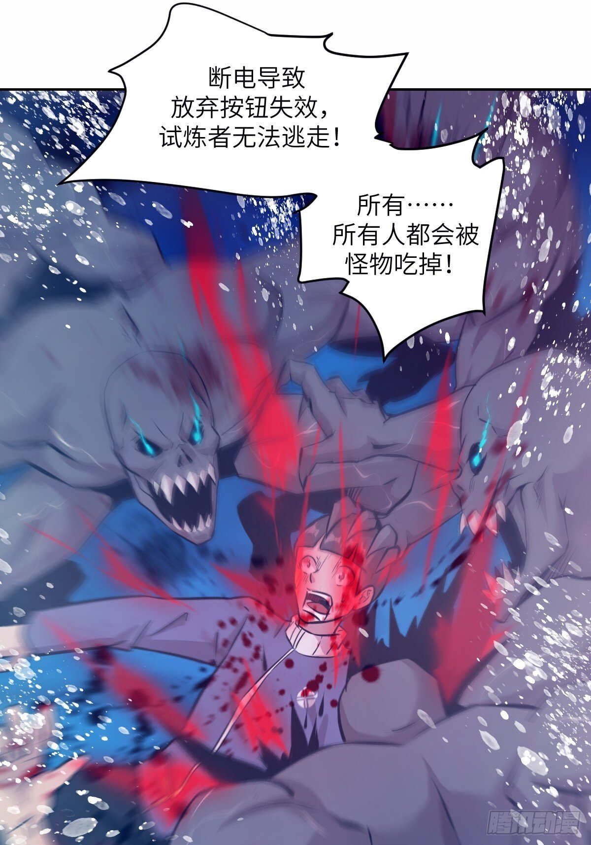 009 第二次投放29