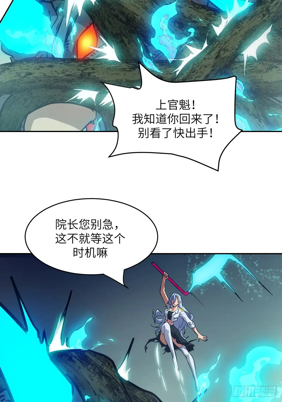 049 所有人看清楚13