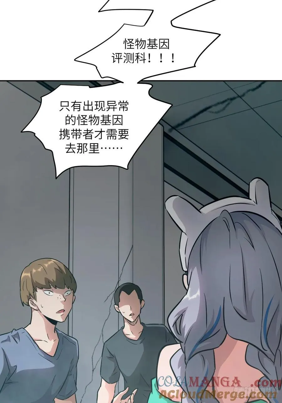 056 世界没有奇迹21