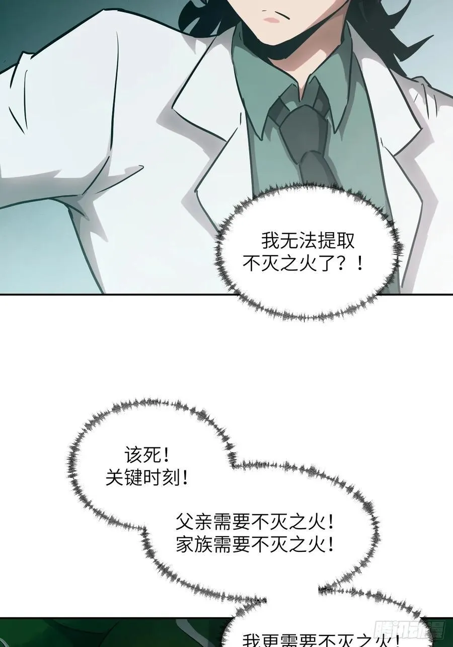 052 我想注入基因22