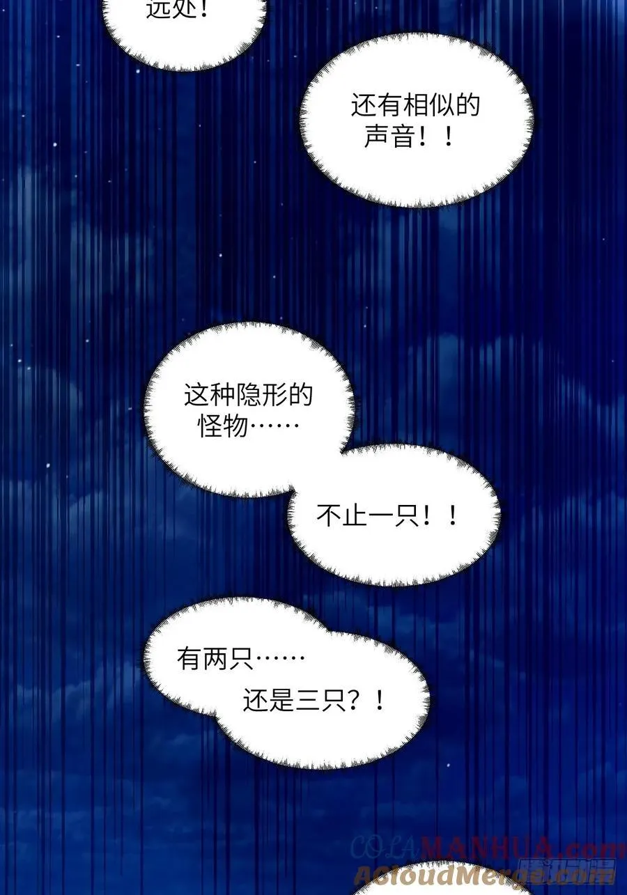 035 为了生存21