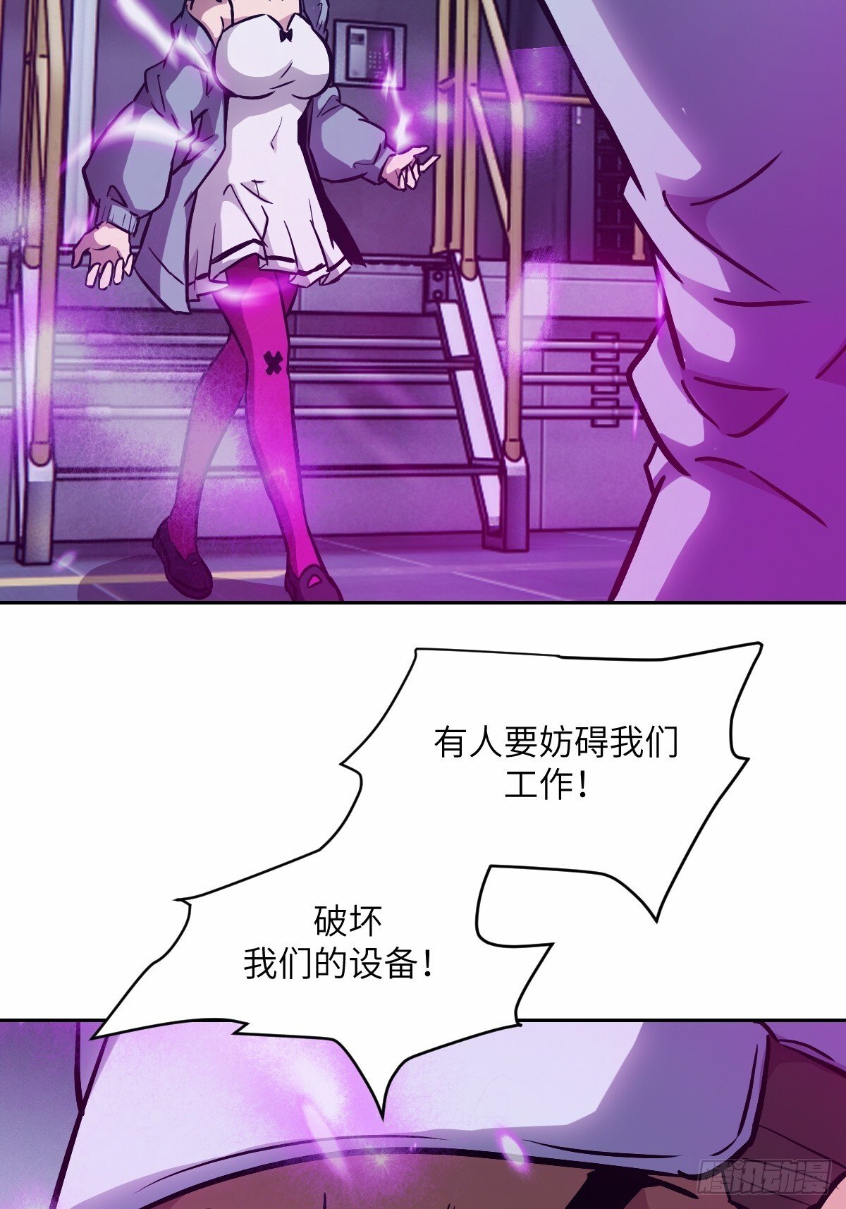 013 地龙38