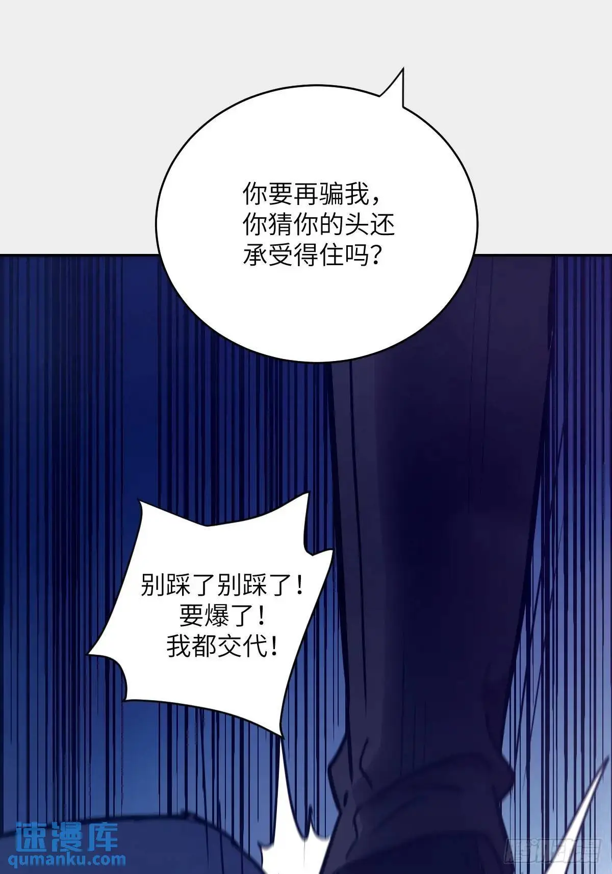 23 替天行道42