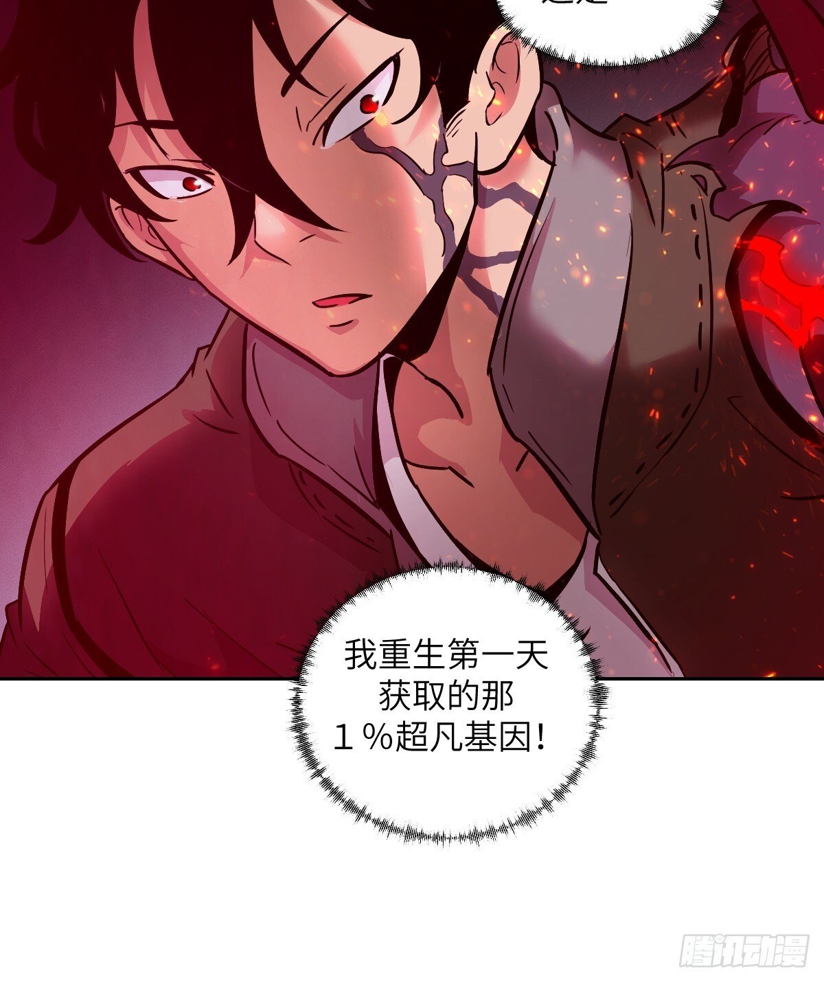 016 救你就够了41