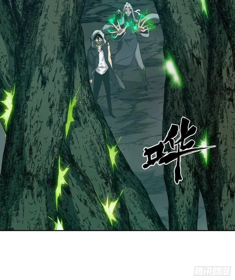 051 新的王！11