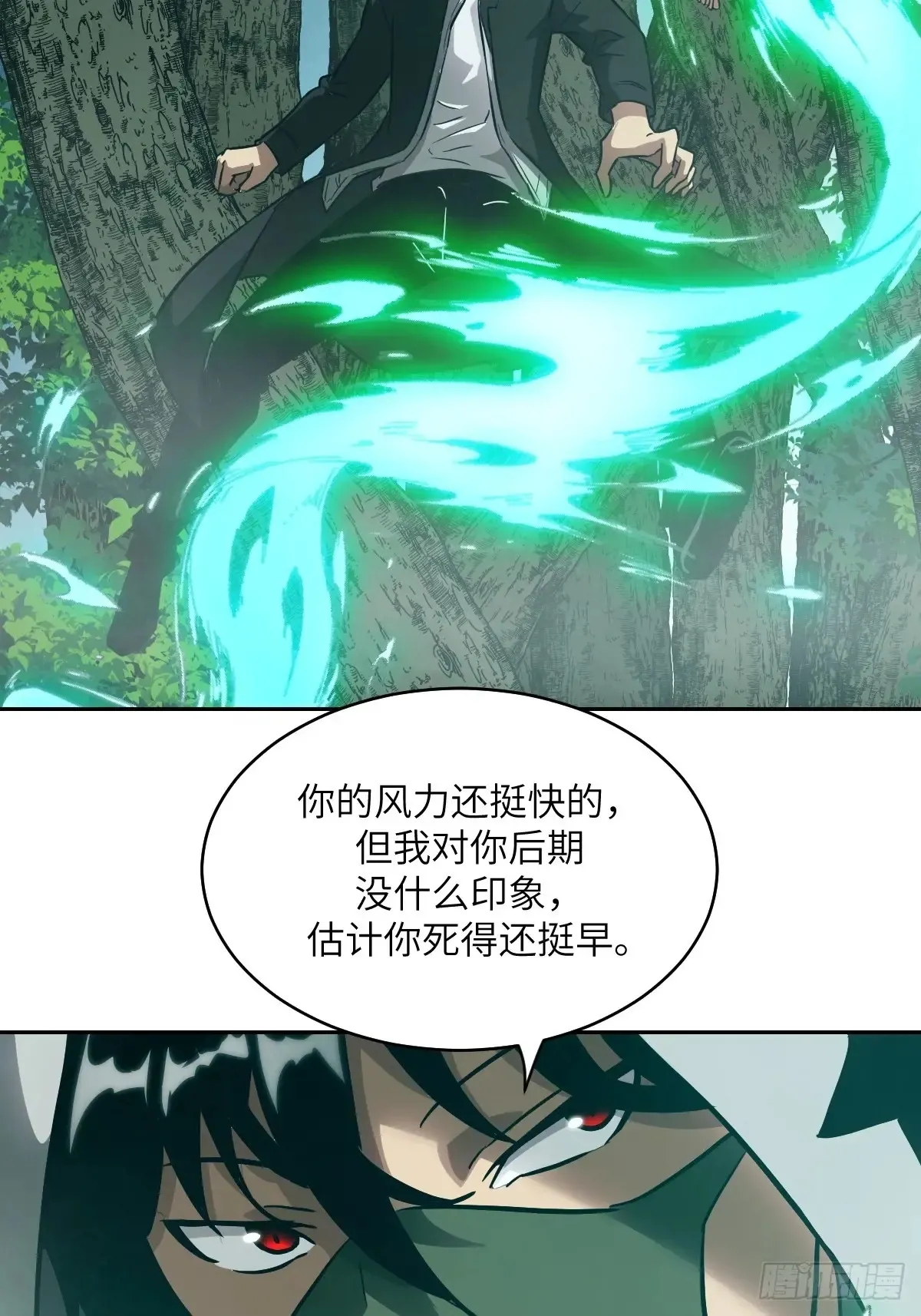 046 王的气息45