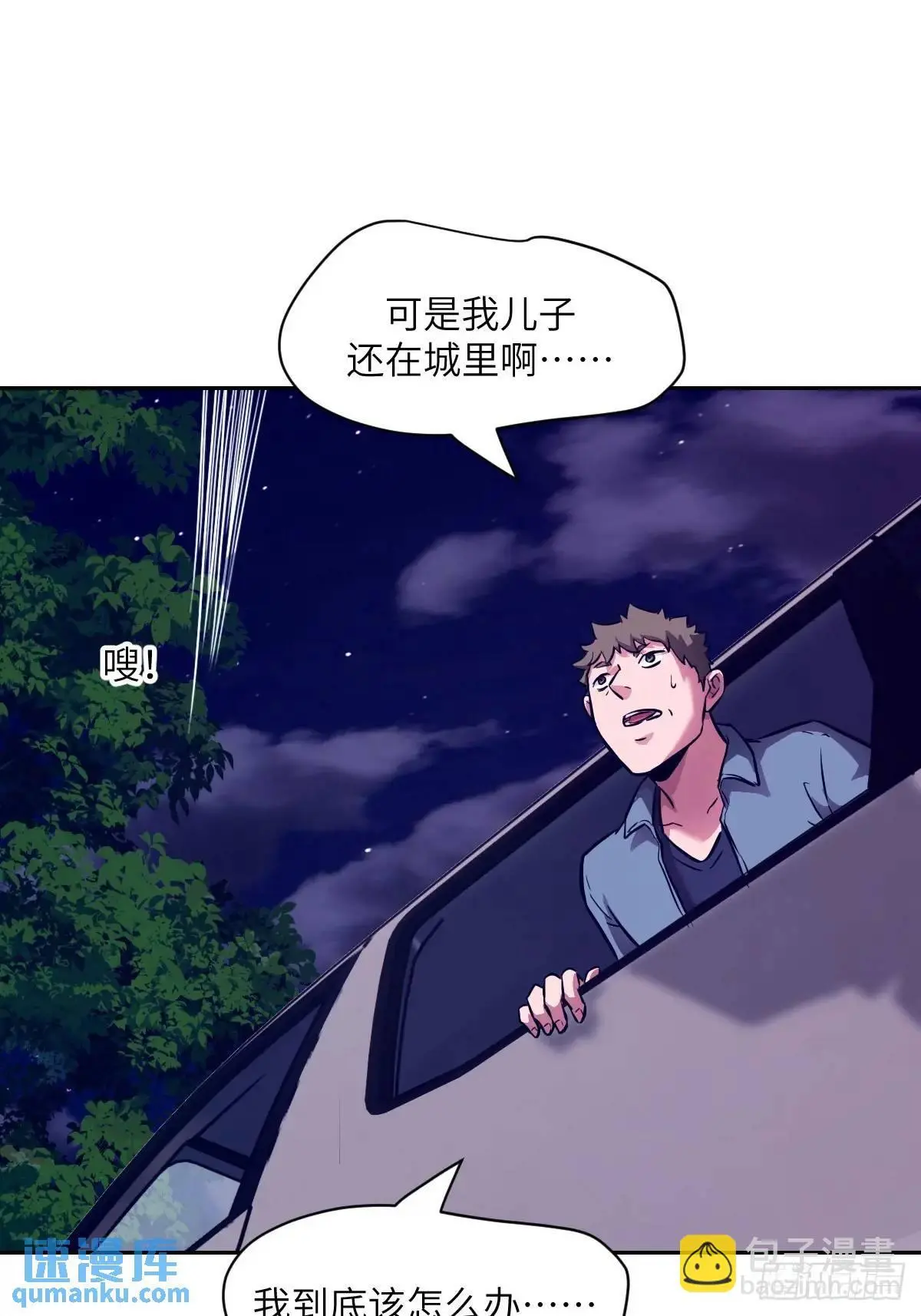 23 替天行道66