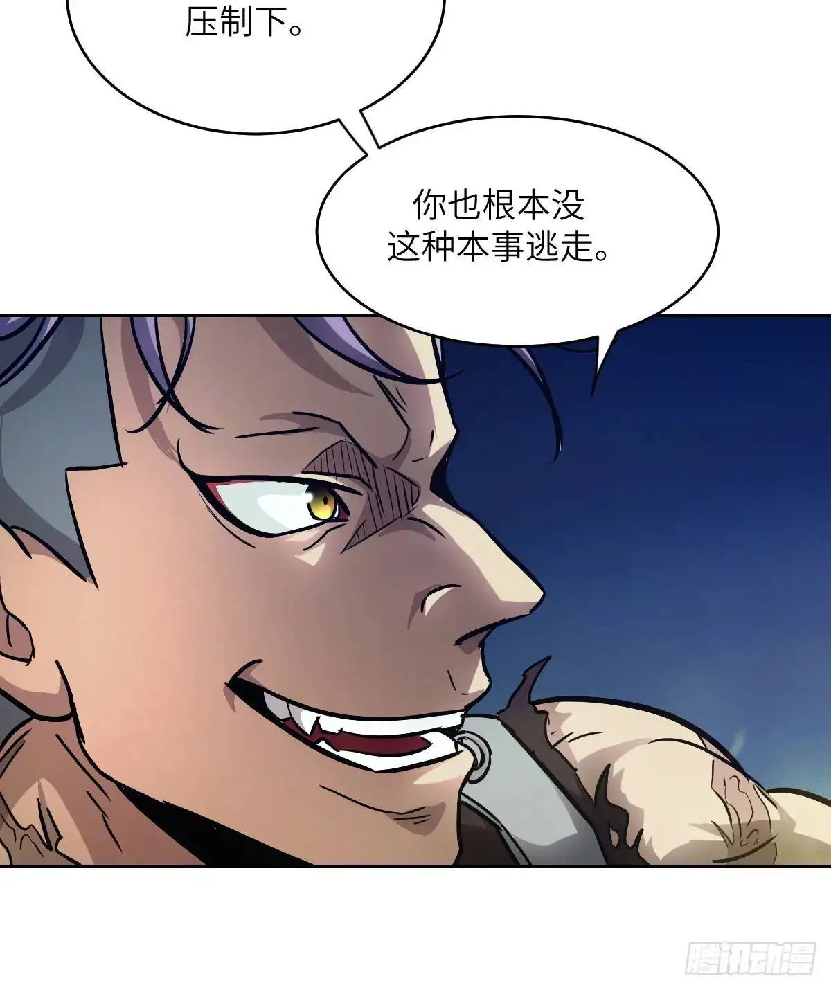 026 地龙地龙，你看不到我65