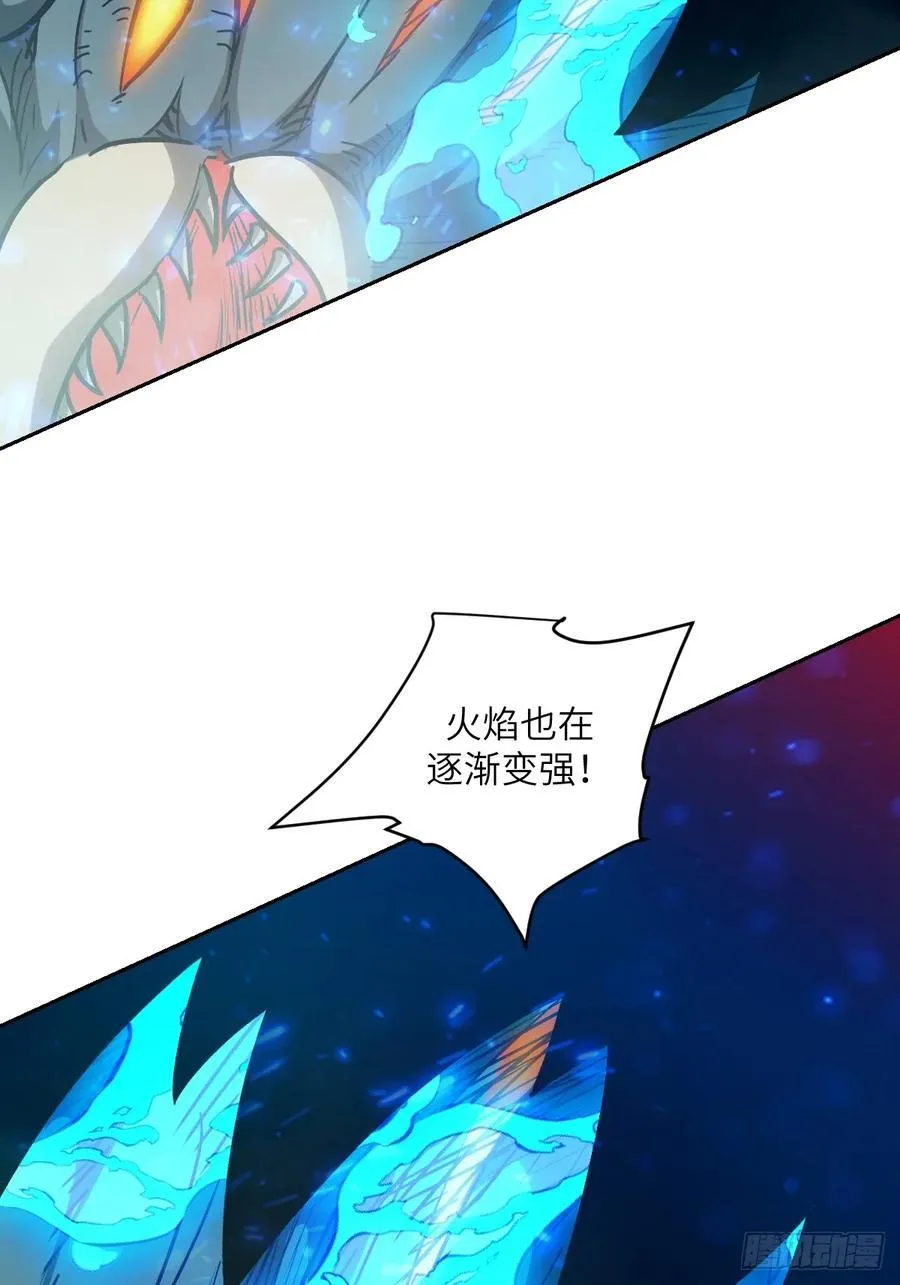 050 噬人炎狱25