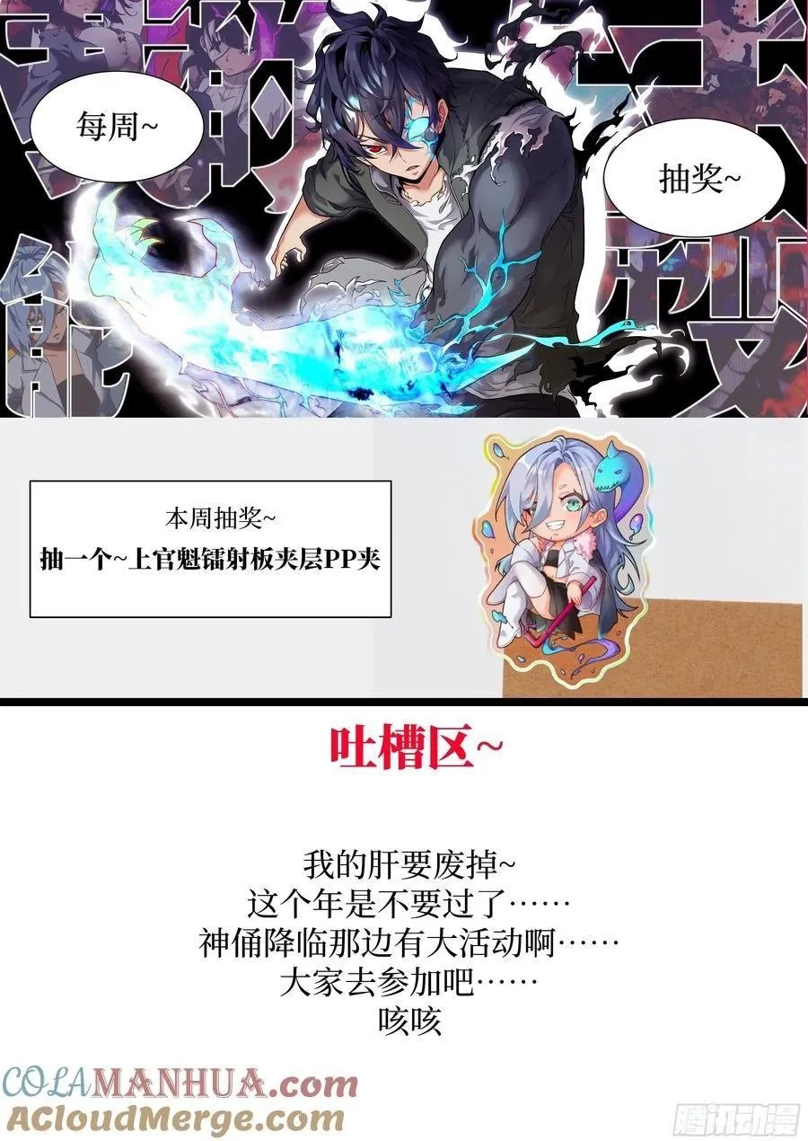 034 地狱特训72
