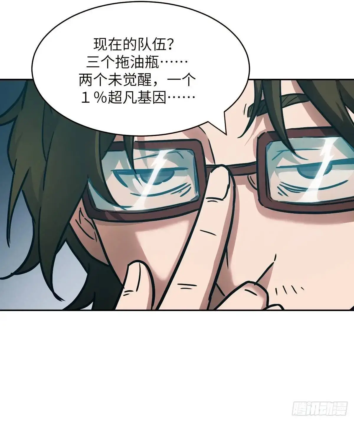 031 我能把他找出来41