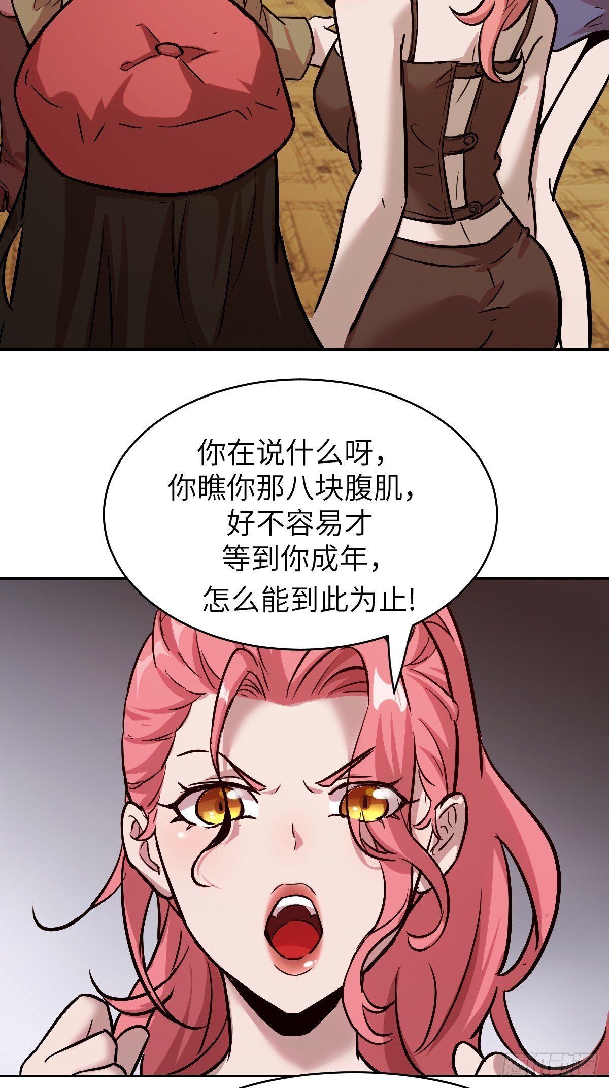 002 怪物的左手6