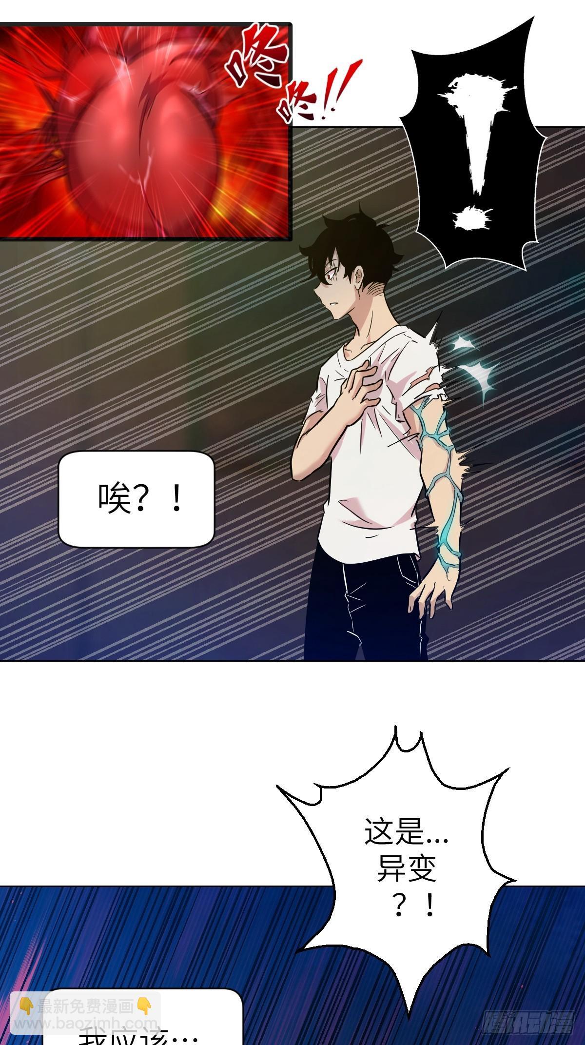 001 怪物重生69