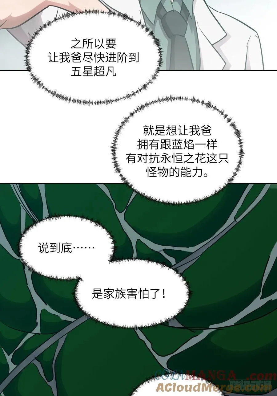 052 我想注入基因18
