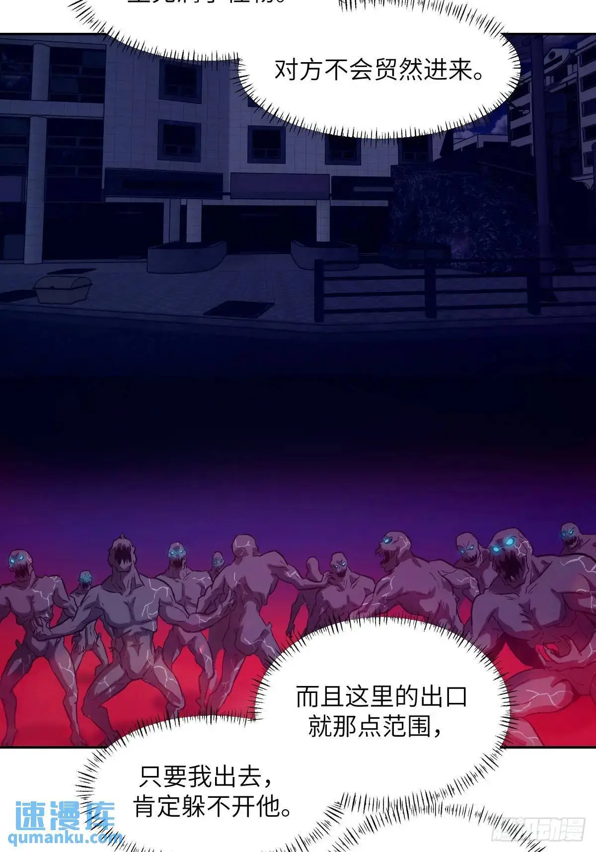 026 地龙地龙，你看不到我13