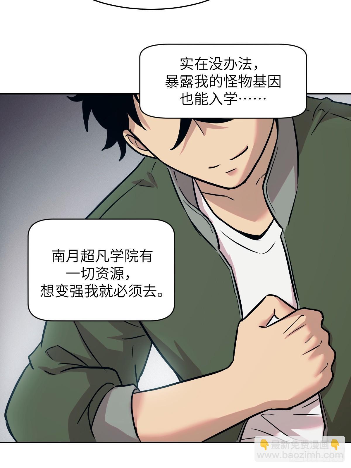 006 最后试炼19