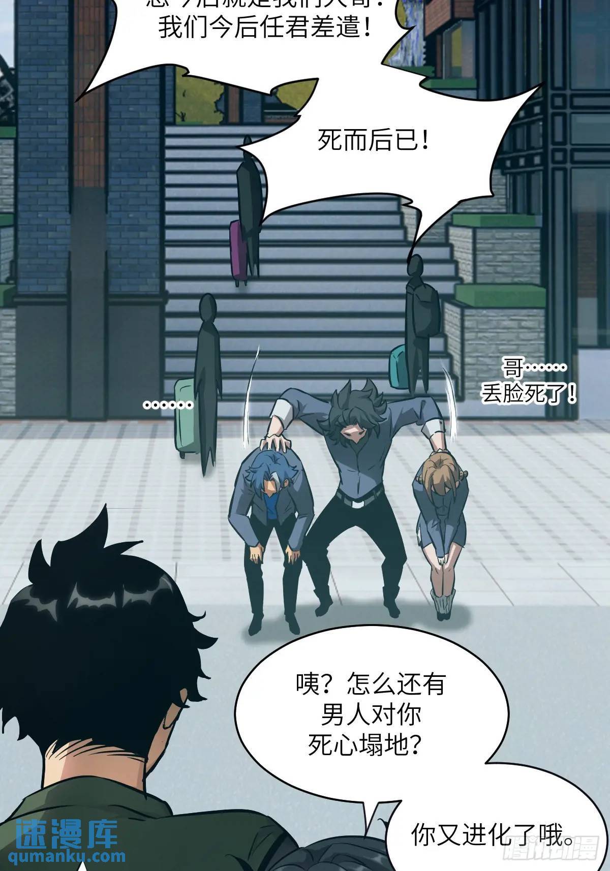 017 掠夺资源26