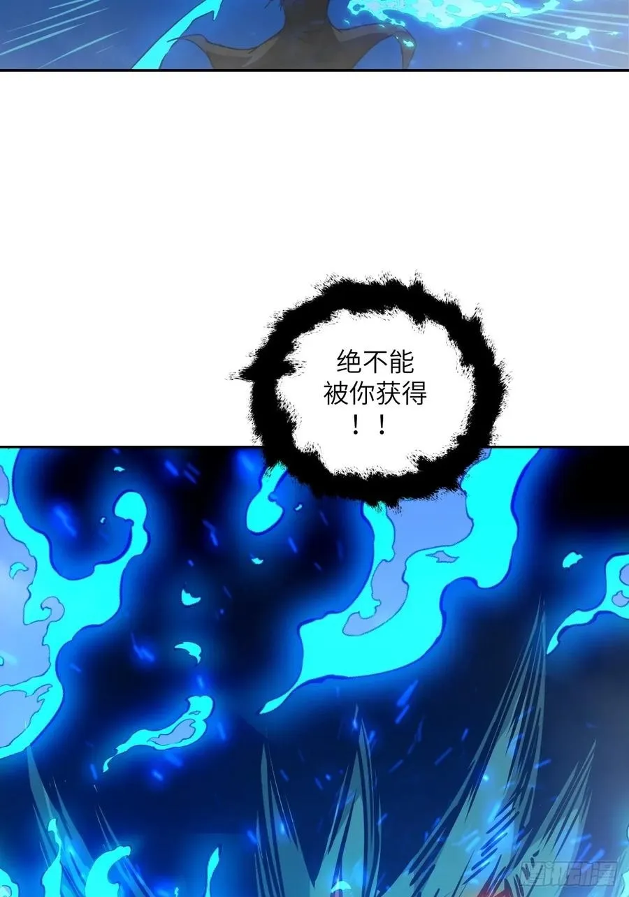 050 噬人炎狱49