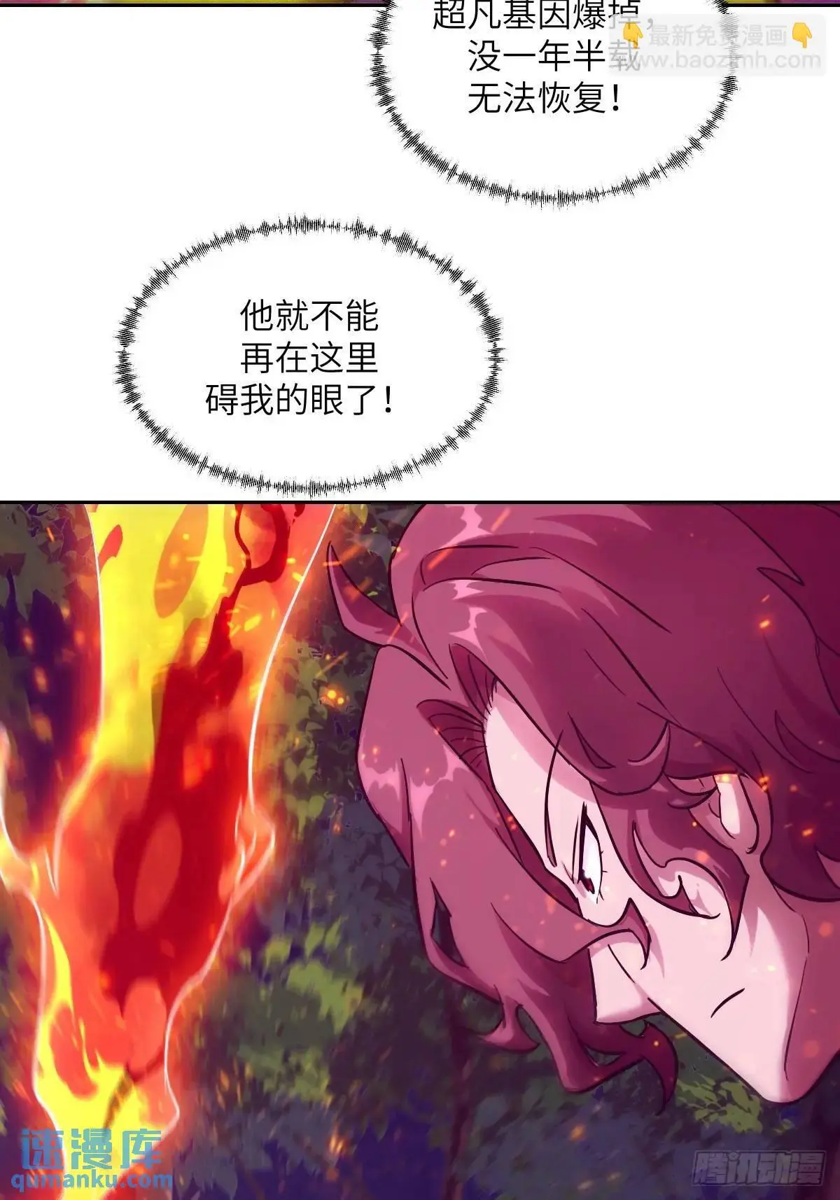 021 不可思议的强度31