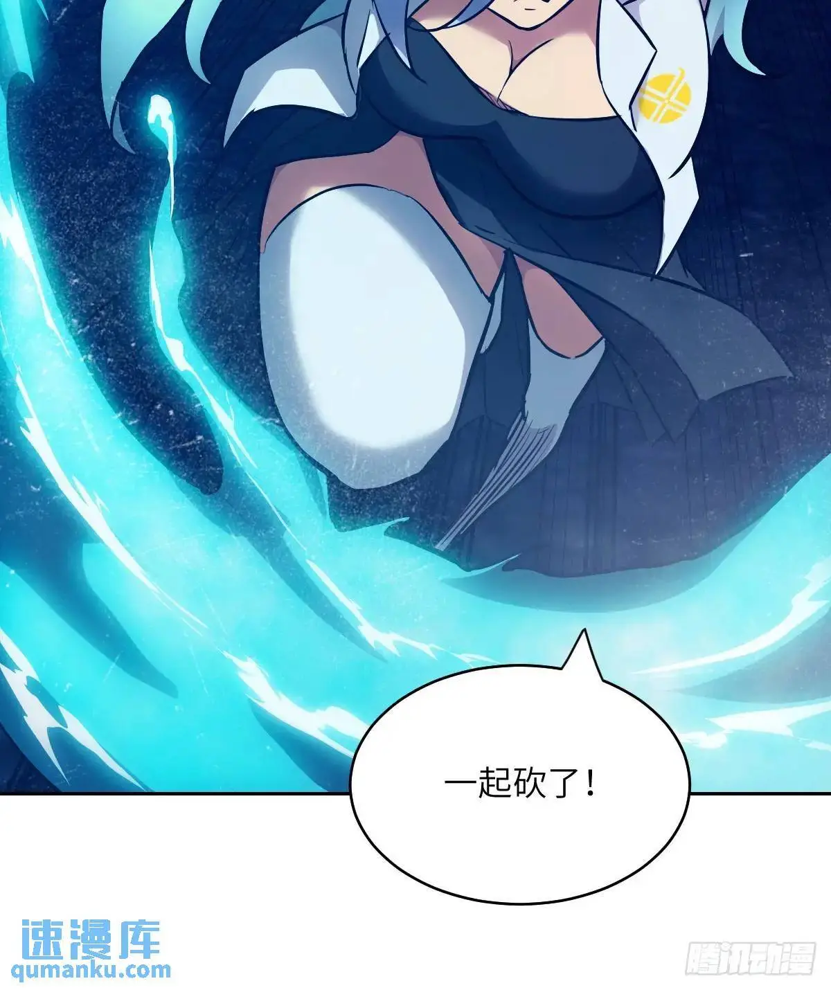 027 一砍到底！35