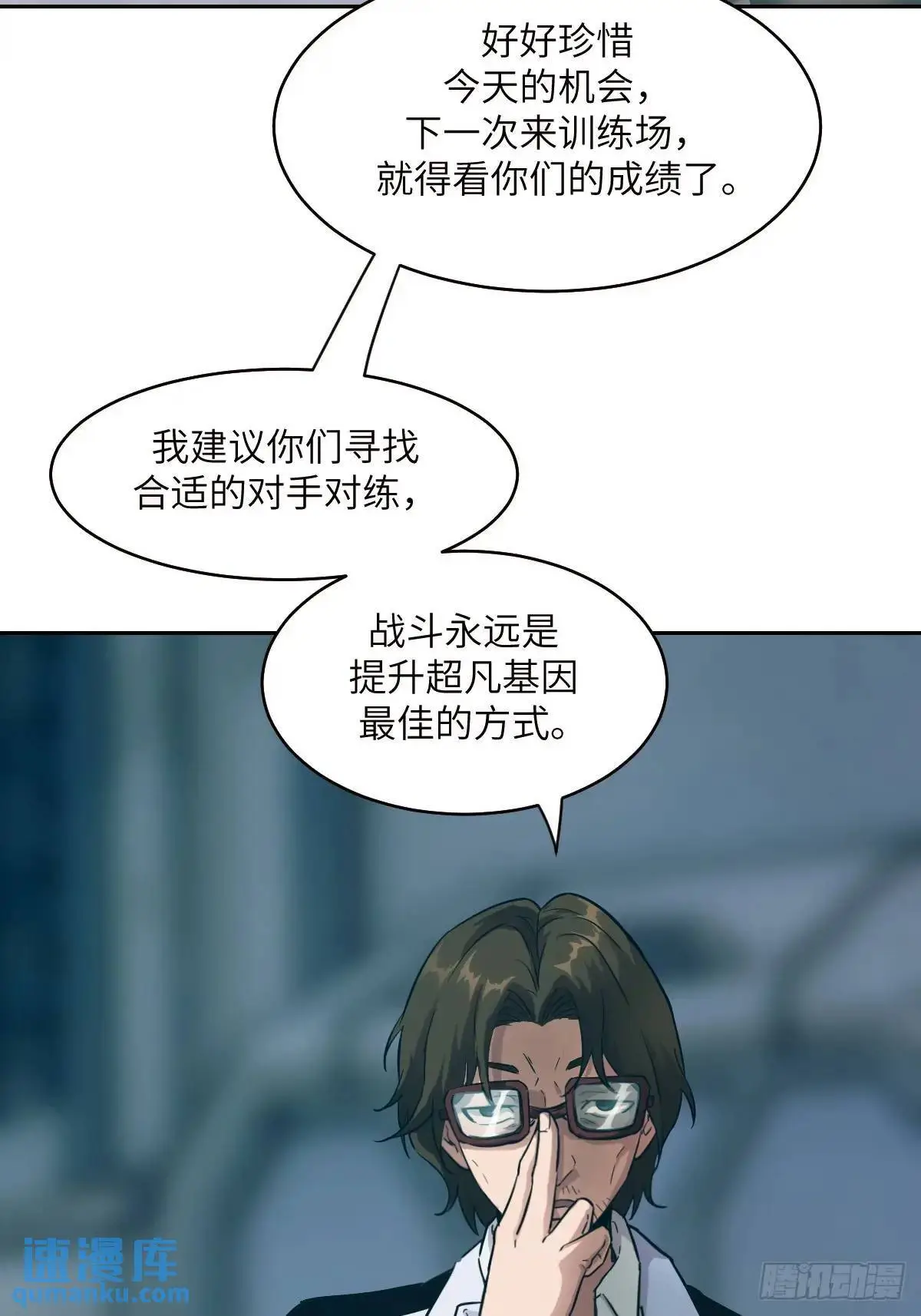 031 我能把他找出来27