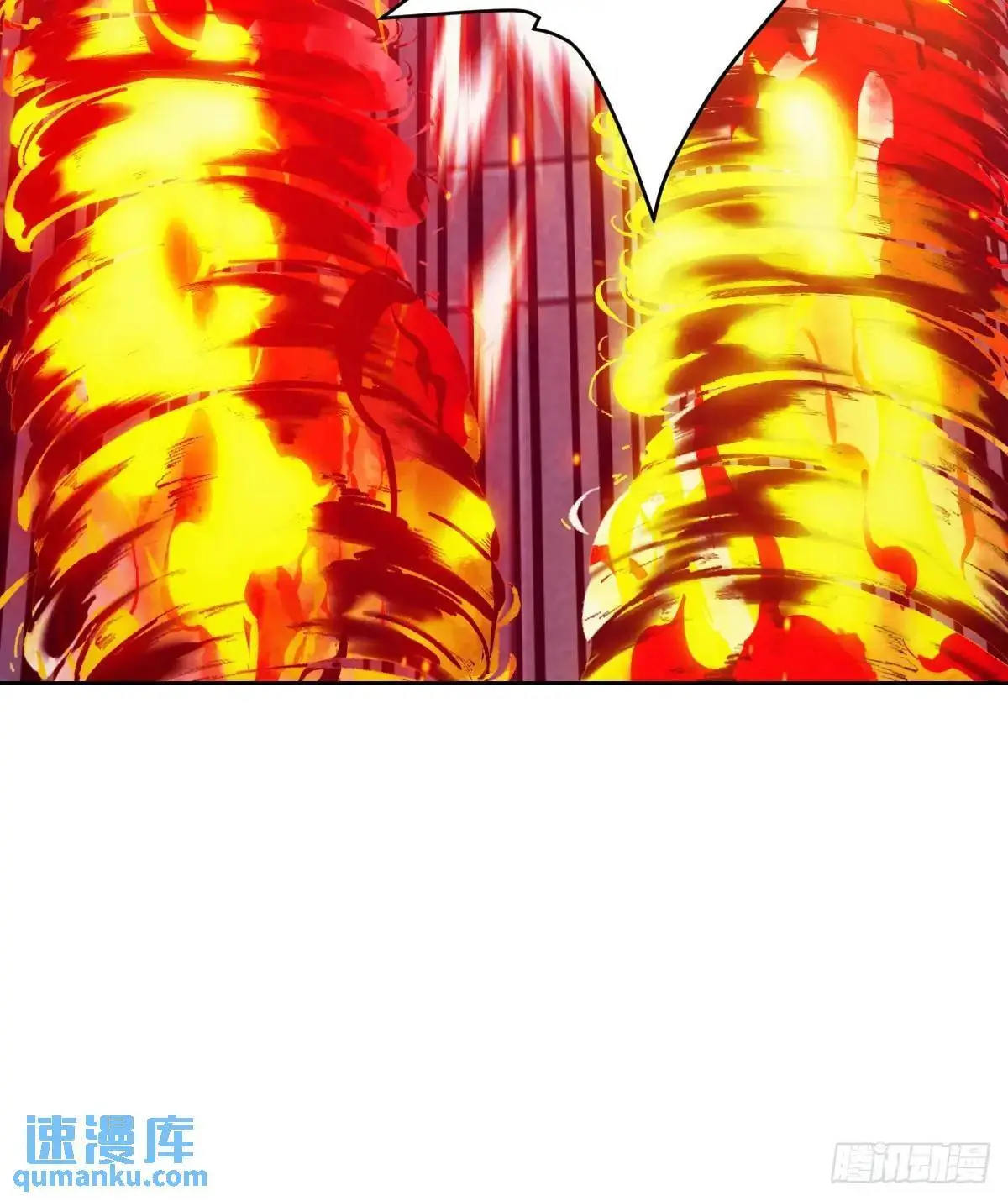 026 不灭之火23