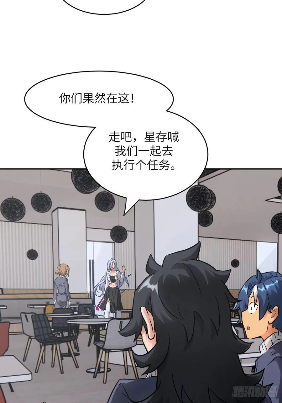 056 世界没有奇迹67