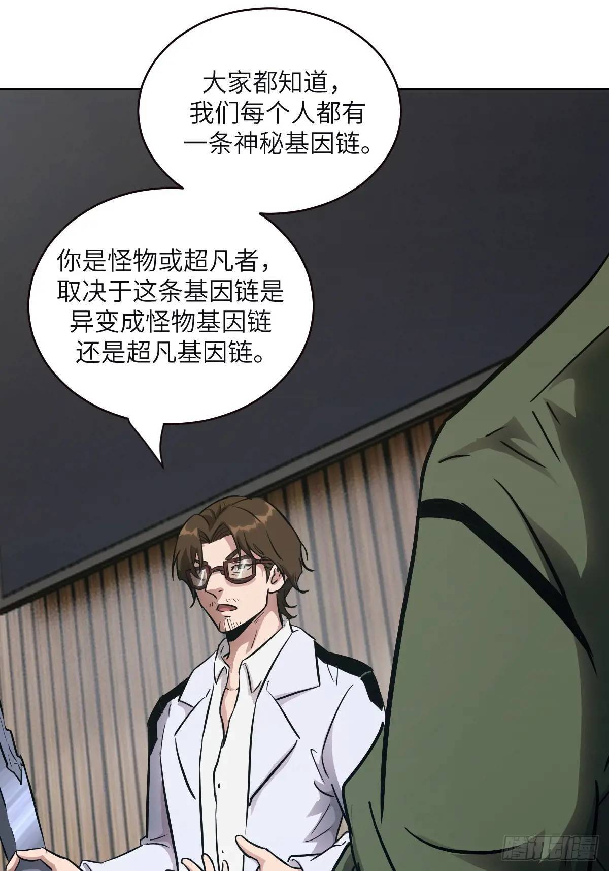 018 无法撼动的1%33