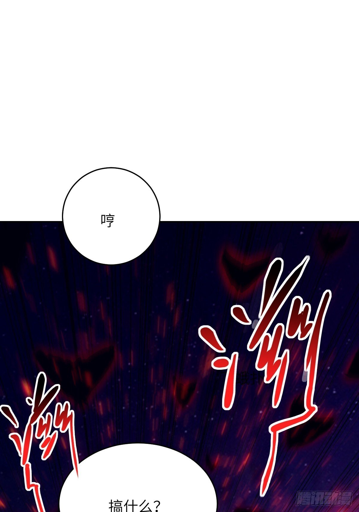 006 最后试炼23