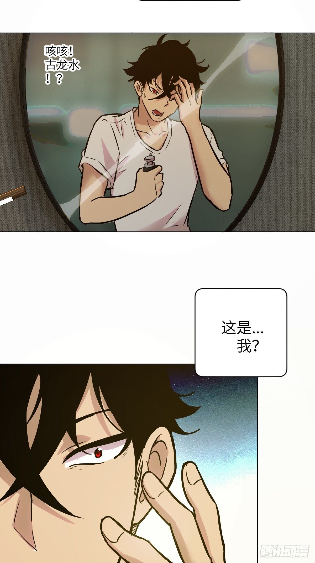001 怪物重生54