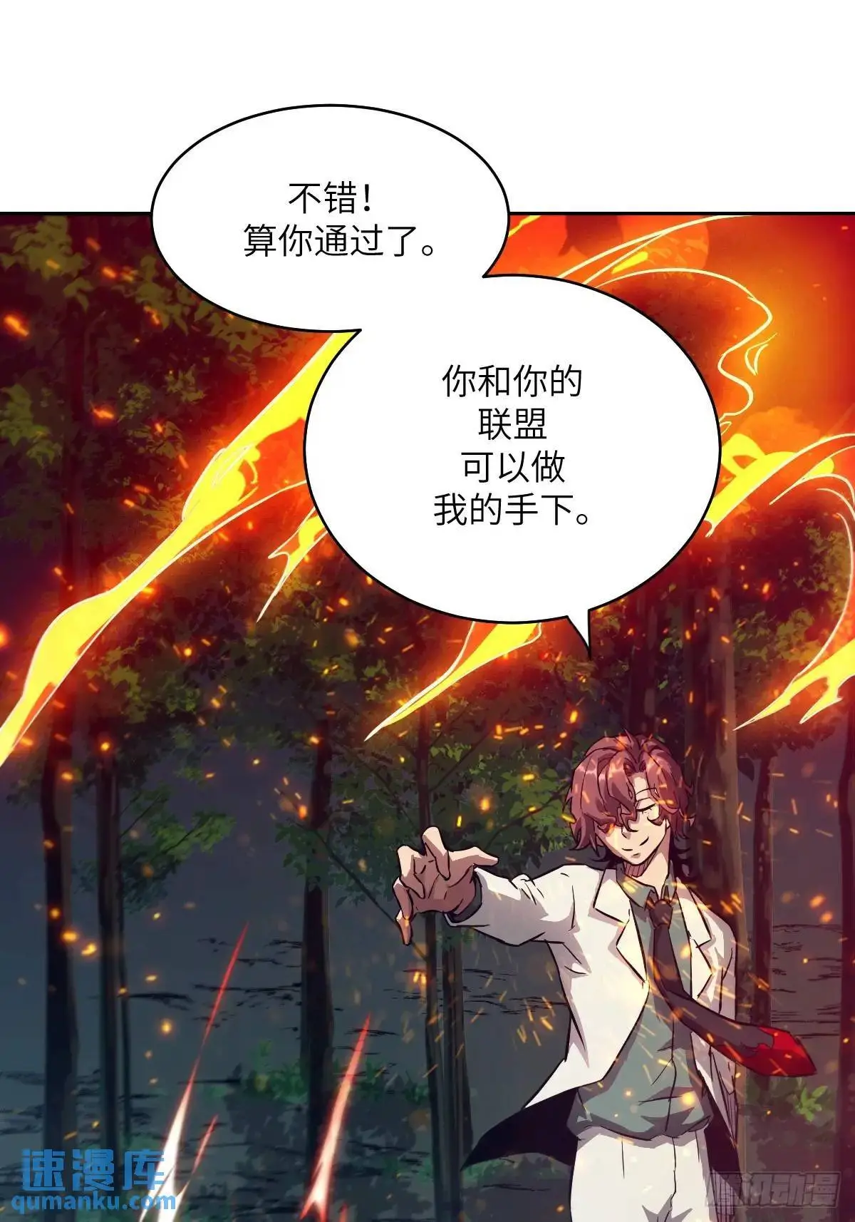 020 定点雷霆34
