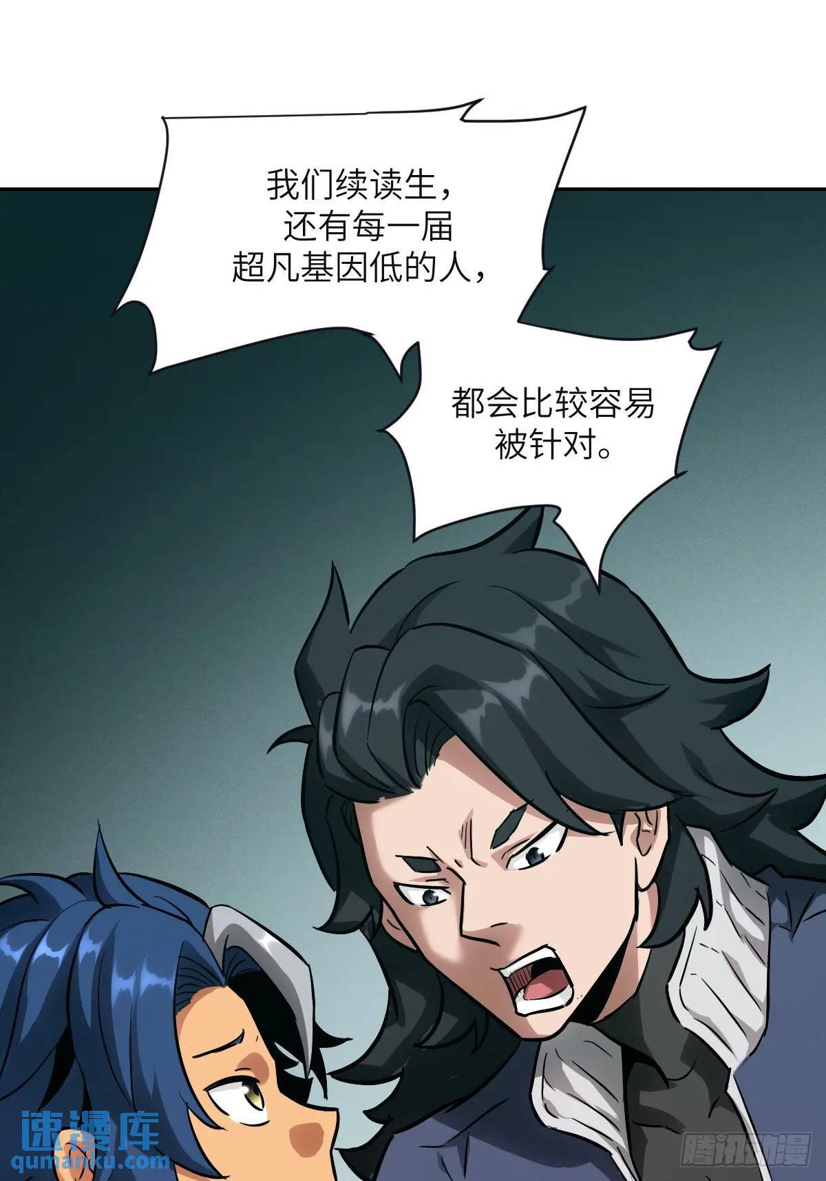 017 掠夺资源48
