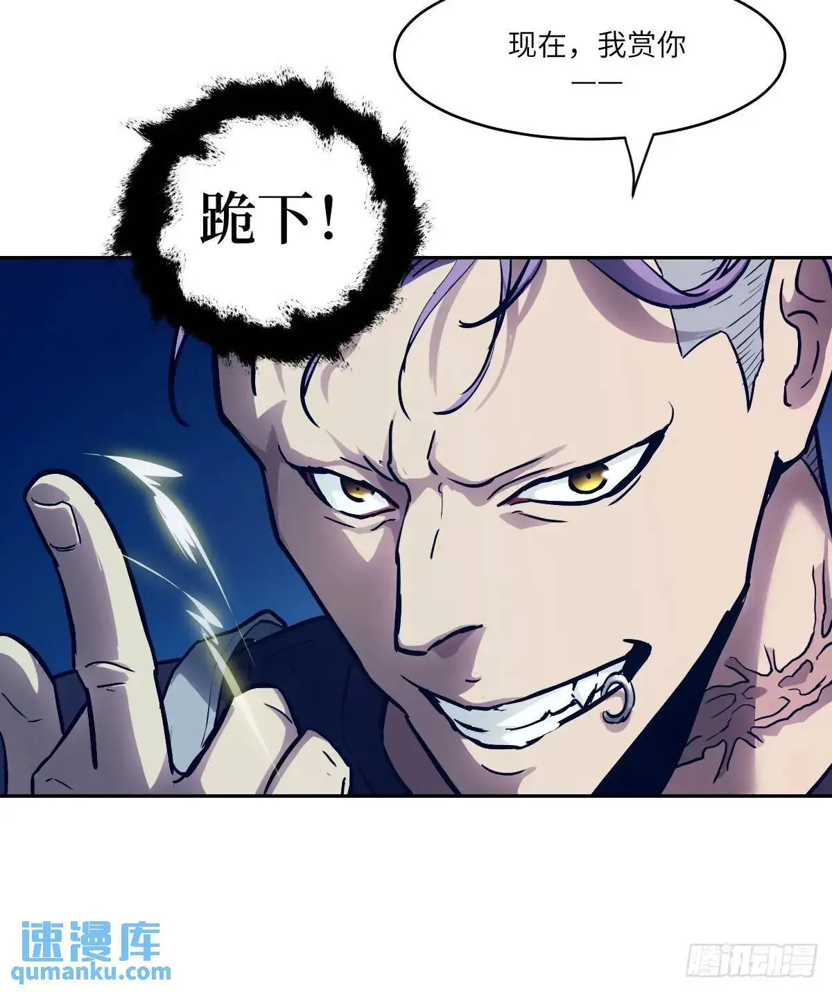 026 地龙地龙，你看不到我29