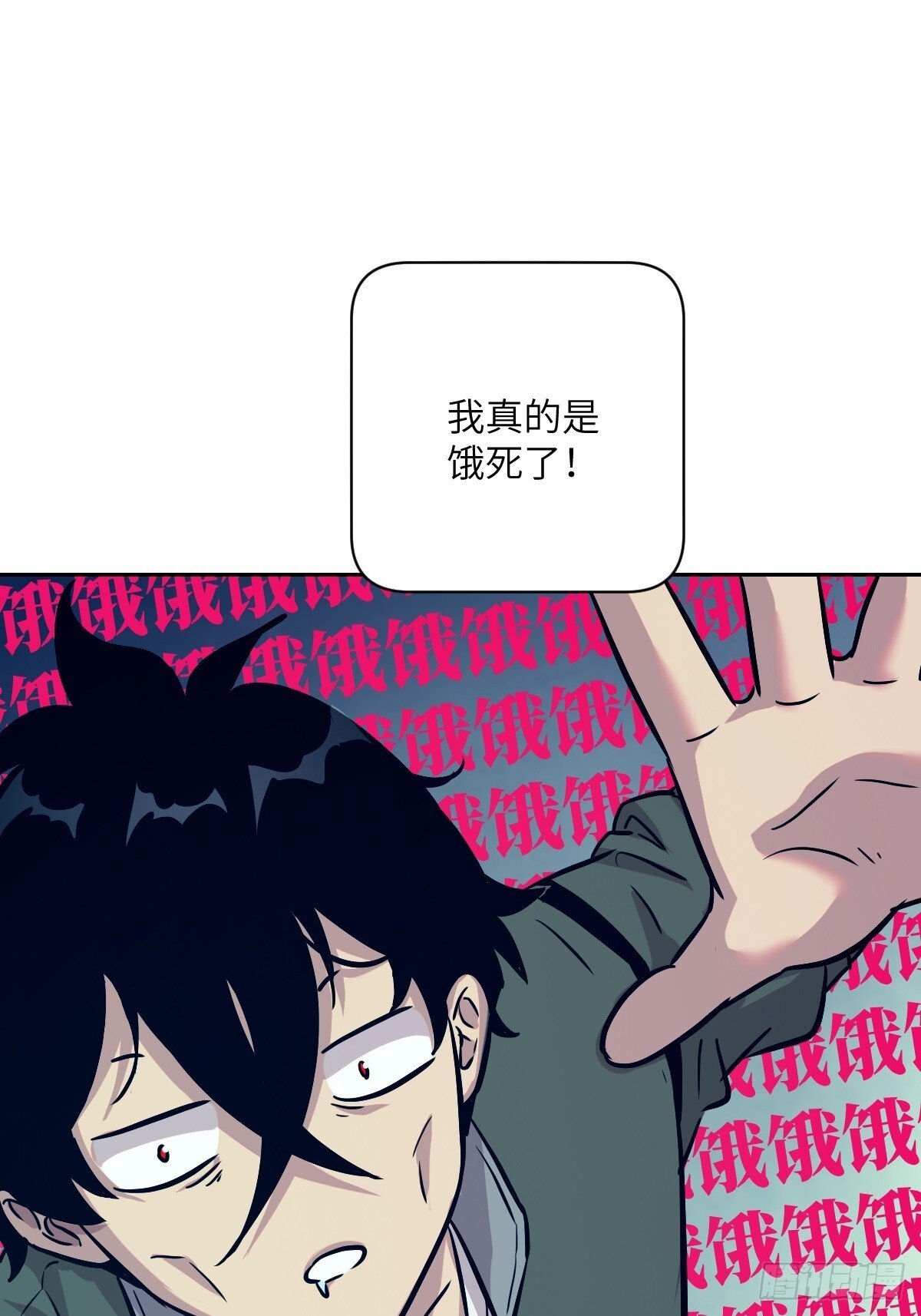 008 走后门的家伙10