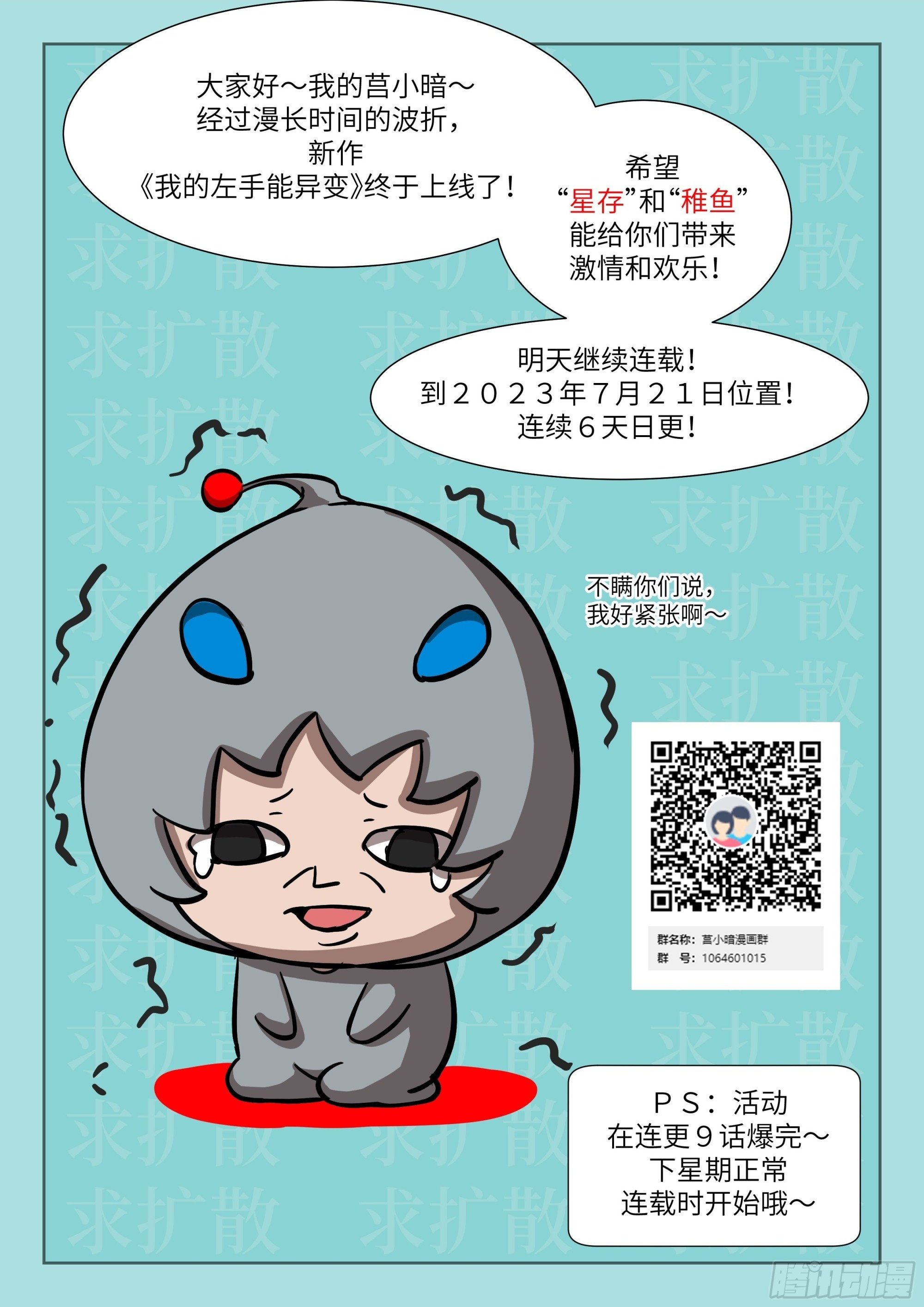 003 领主之炎53