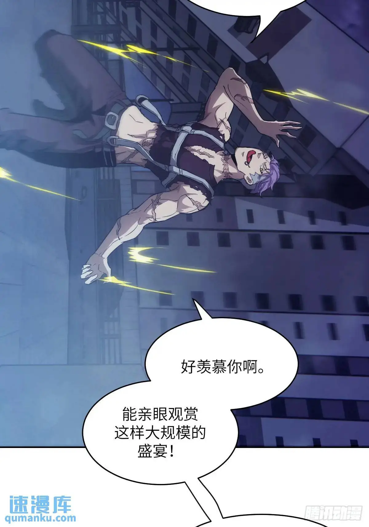 026 地龙地龙，你看不到我28
